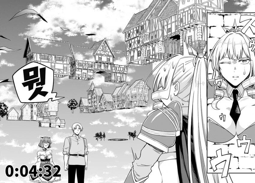 요즘 이세계 소환 용사 평균 스펙 근황.jpg_4.png