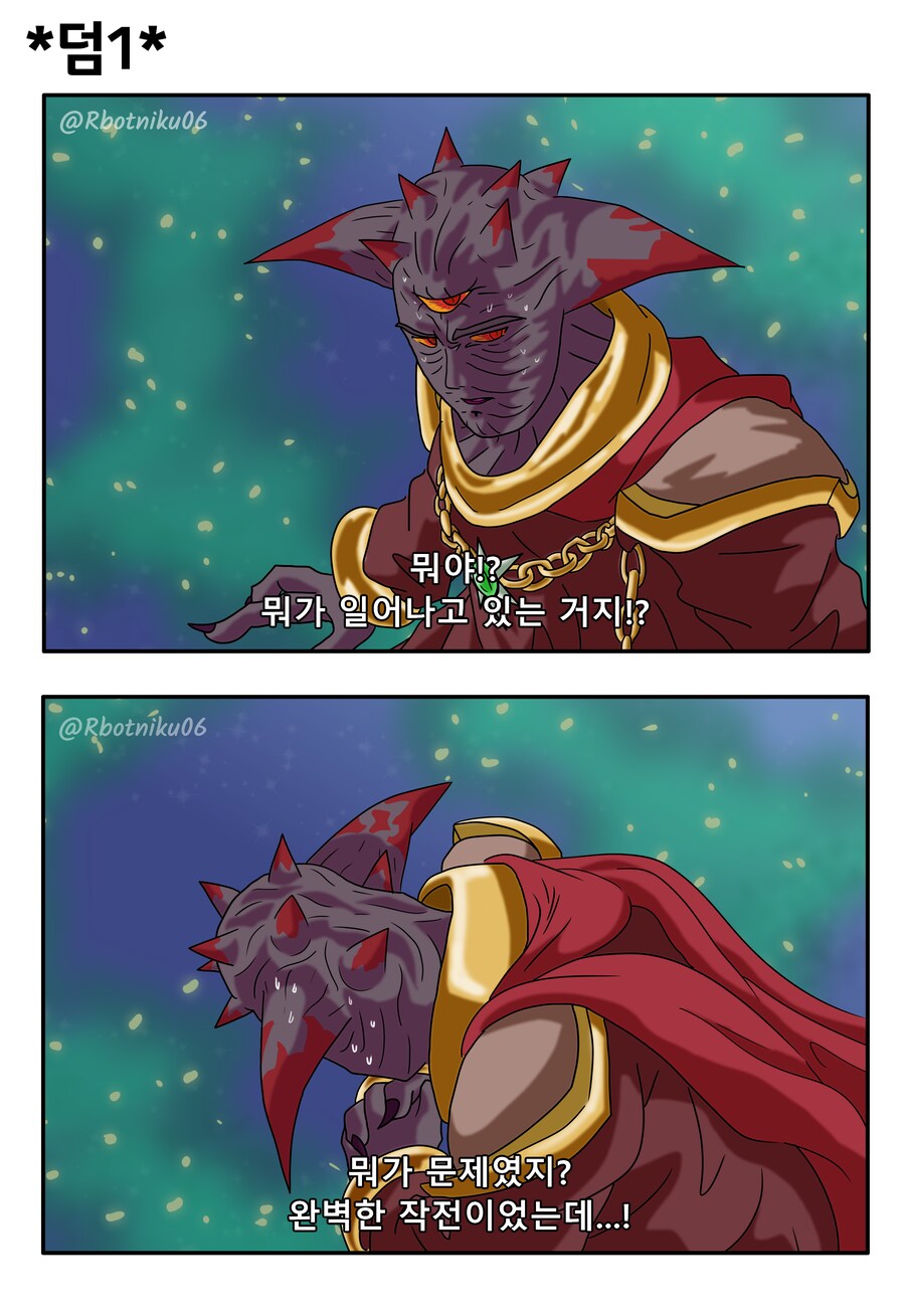 [소닉] 가정의 달 고전명작 특집 - 기동전사 소닉 ~역습의 샤도우~_9.png