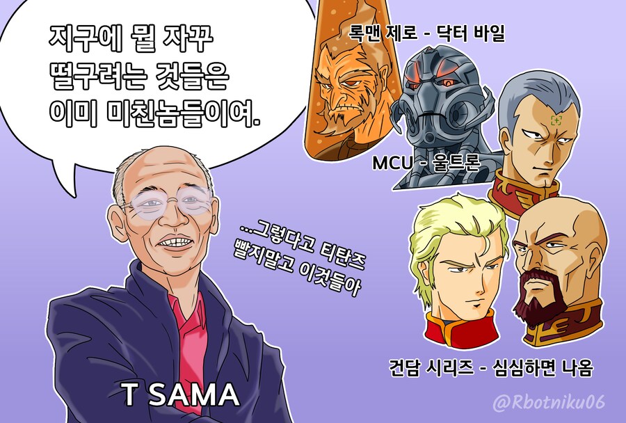 [소닉] 가정의 달 고전명작 특집 - 기동전사 소닉 ~역습의 샤도우~_11.png