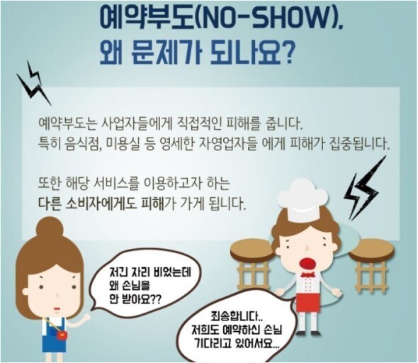 재명이네 마을 경제가 망할수 밖에 없는 이유._1.jpg