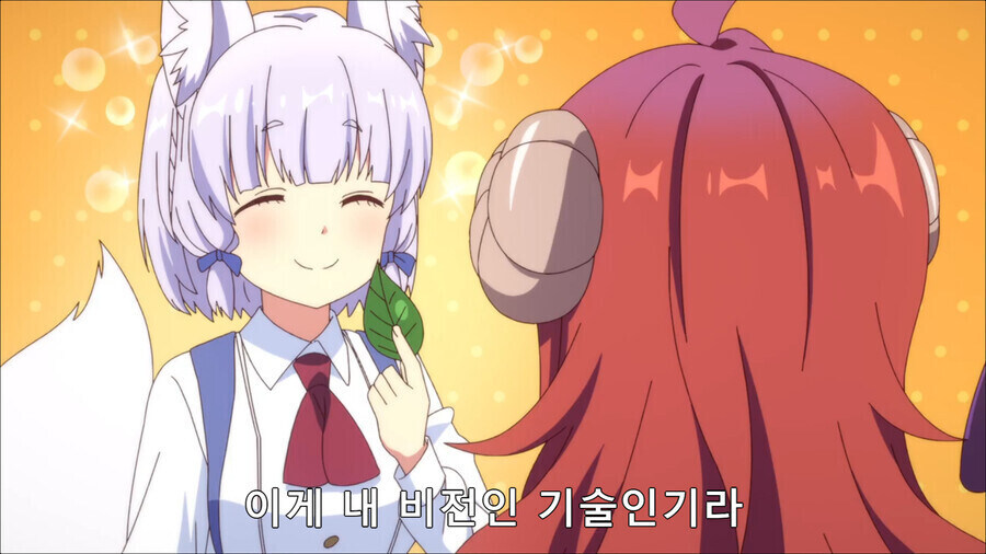 알몸으로 마을을 돌아다닌 마족.ani_11.jpg