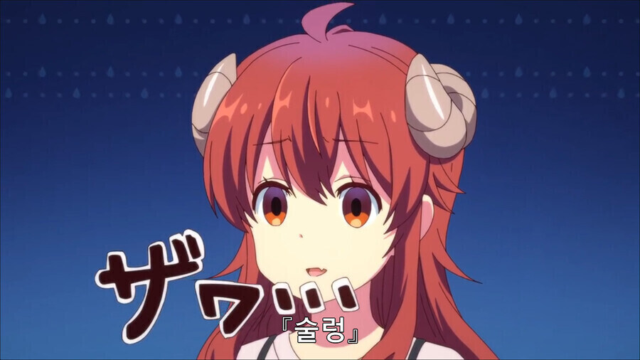 알몸으로 마을을 돌아다닌 마족.ani_13.jpg