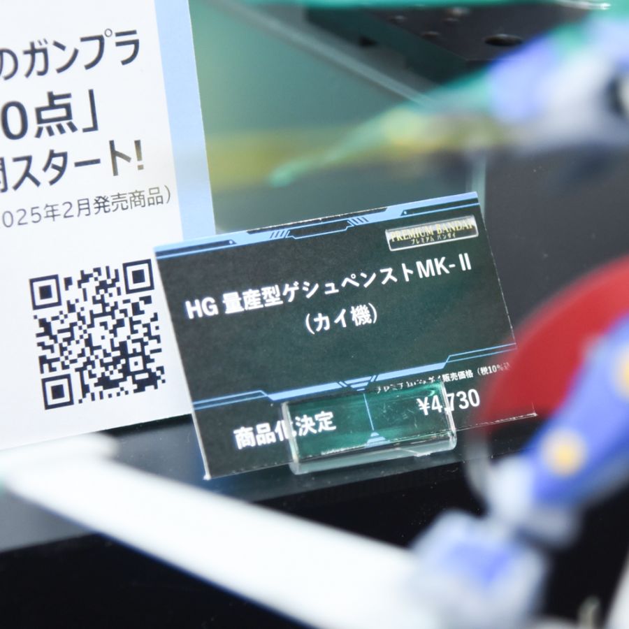 [반다이] 제63회 시즈오카 하비쇼 공개 메카 계열 신제품 발매일 / 가격 정리_24.jpg