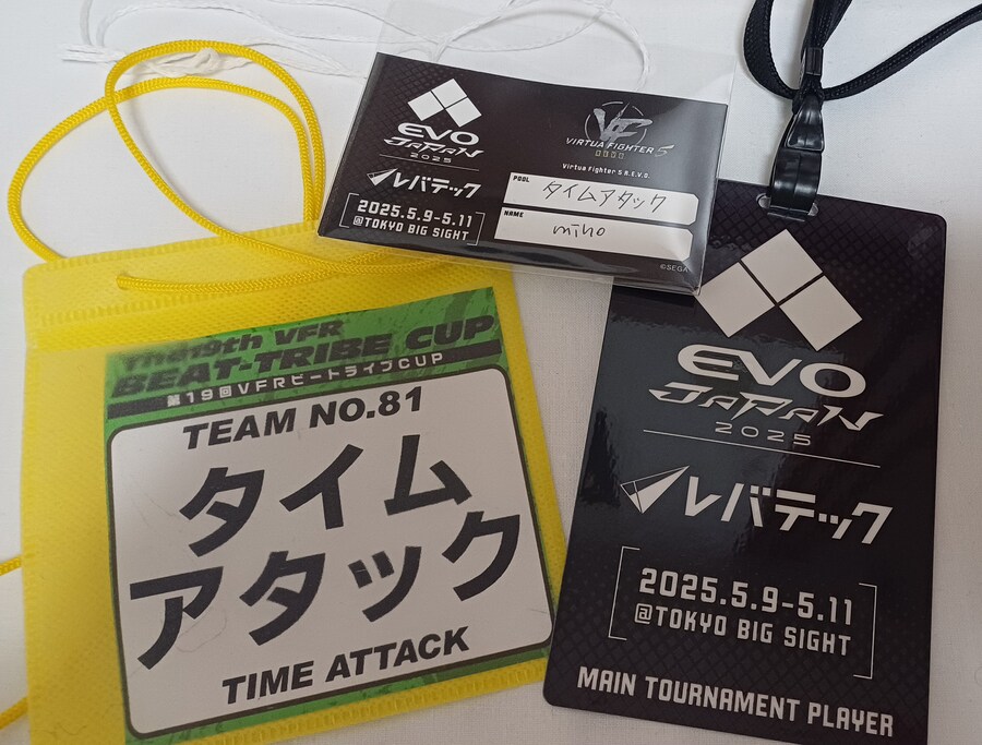 EVO JAPAN 2025 참가 후기 예고_1.jpg