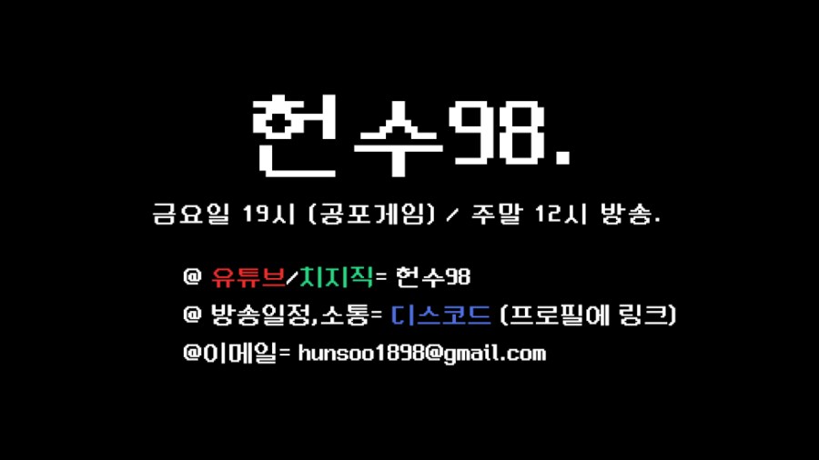 (치지직홍보) 다크소울 시리즈 입문! 다크소울3 방송 중입니다 (적당한 훈수가능)_1.png