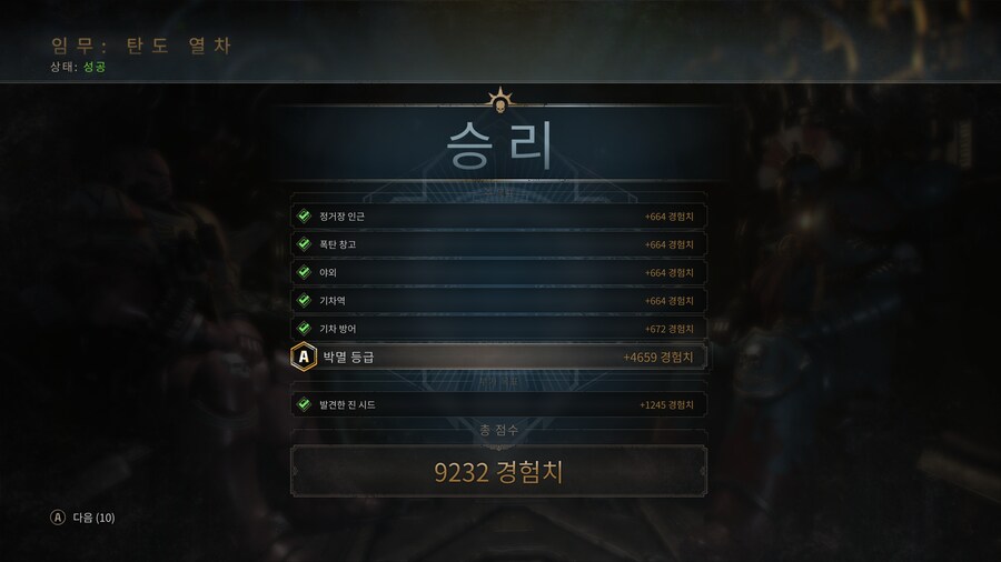 절대적 첫경험 후기_1.png