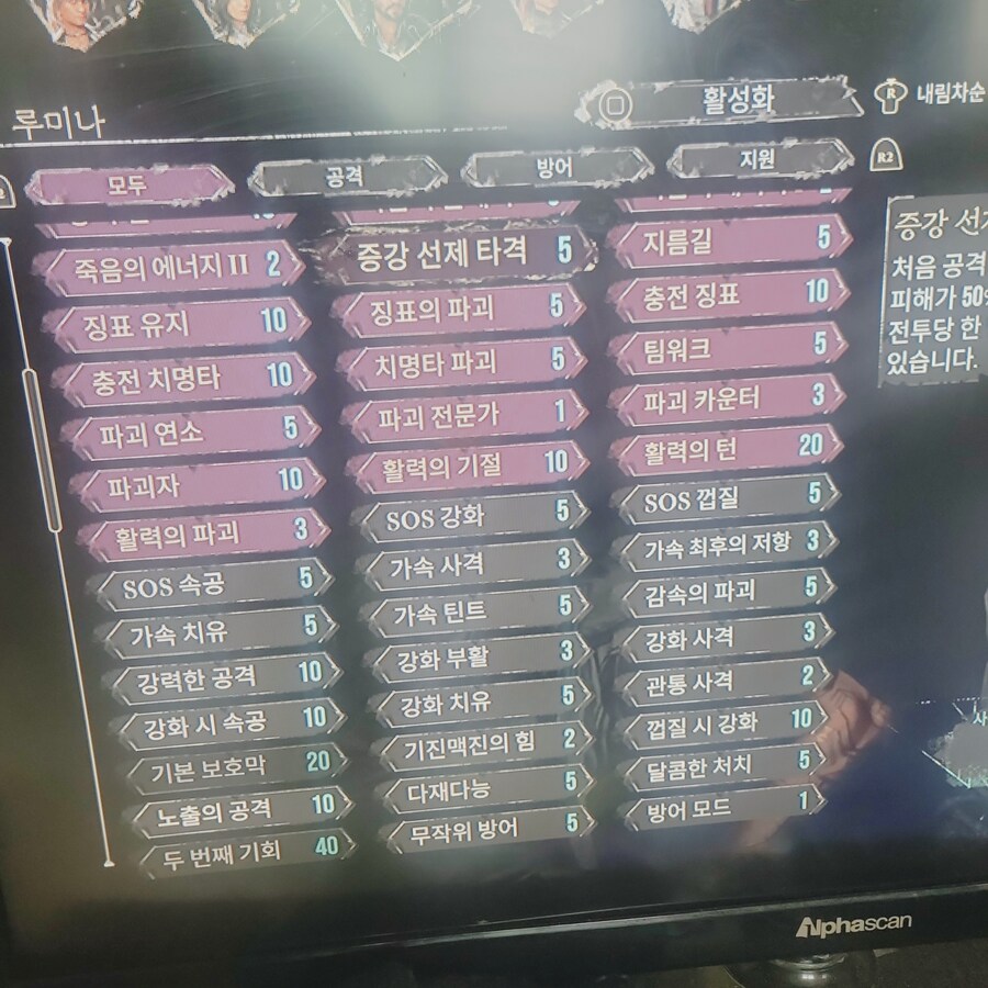 제가쓰는셋팅_2.jpg