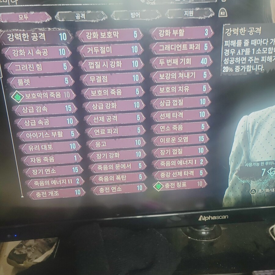 제가쓰는셋팅_3.jpg