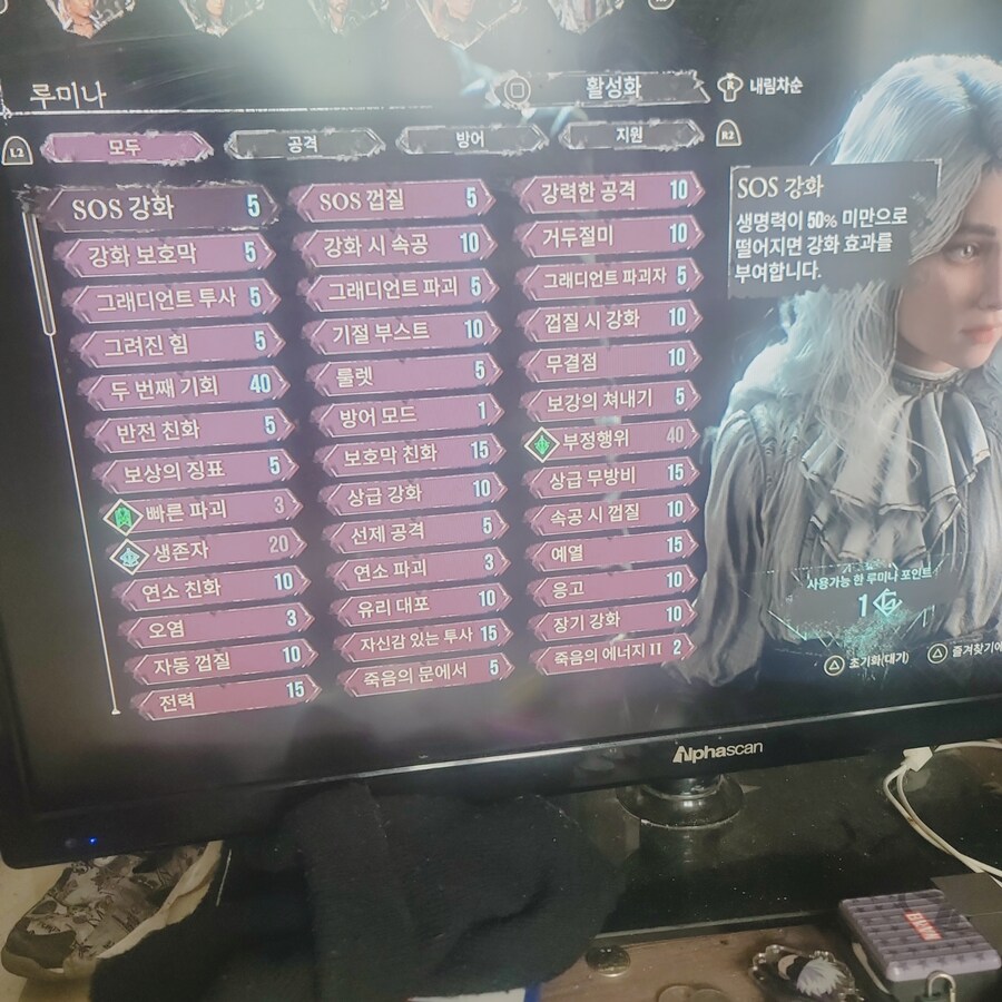 제가쓰는셋팅_5.jpg