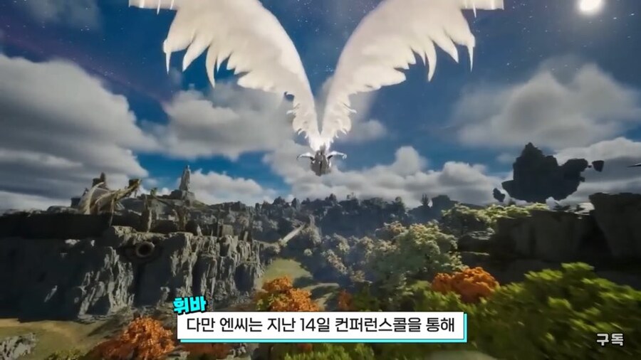 NC : 아이온2는 리지니와는 다를것이다_2.jpg