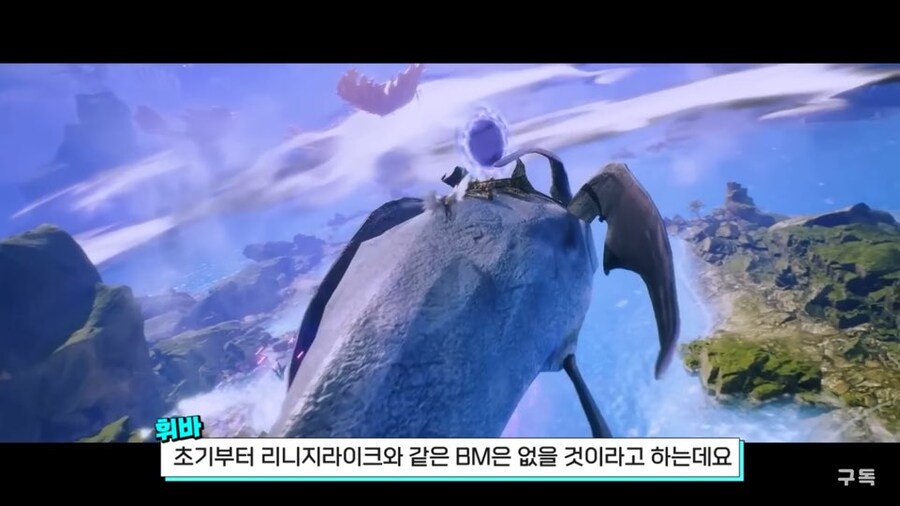 NC : 아이온2는 리지니와는 다를것이다_6.jpg