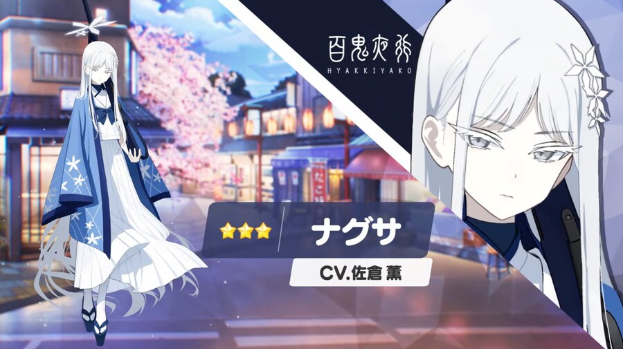 2025.5.18. 일섭방송 인게임 정보 및 시연영상 기계번역_3.png