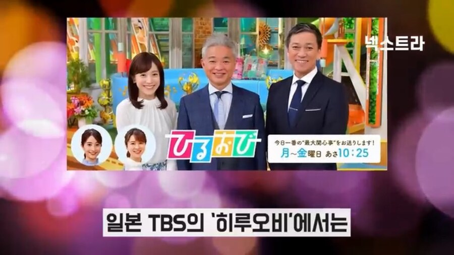 일본에서 미나리 가격이 오르고 있는 이유_1.jpg