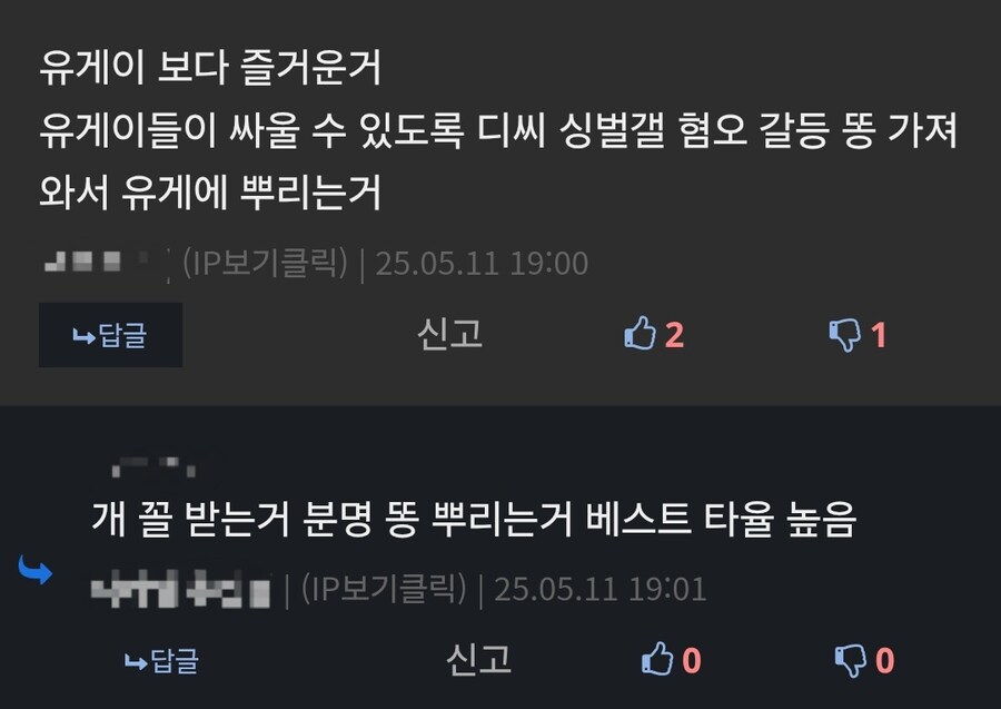 베스트 타율이 좋은 글들 .jpg