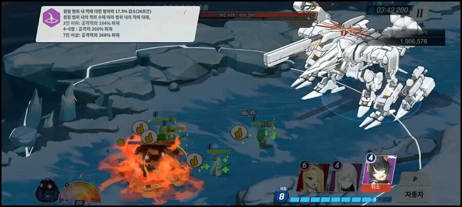 2025.5.18. 일섭방송 인게임 정보 및 시연영상 기계번역_20.png