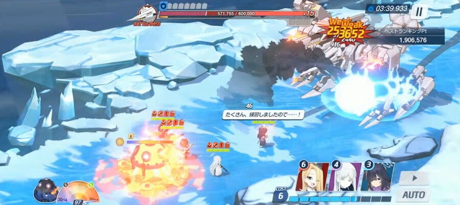 2025.5.18. 일섭방송 인게임 정보 및 시연영상 기계번역_21.png