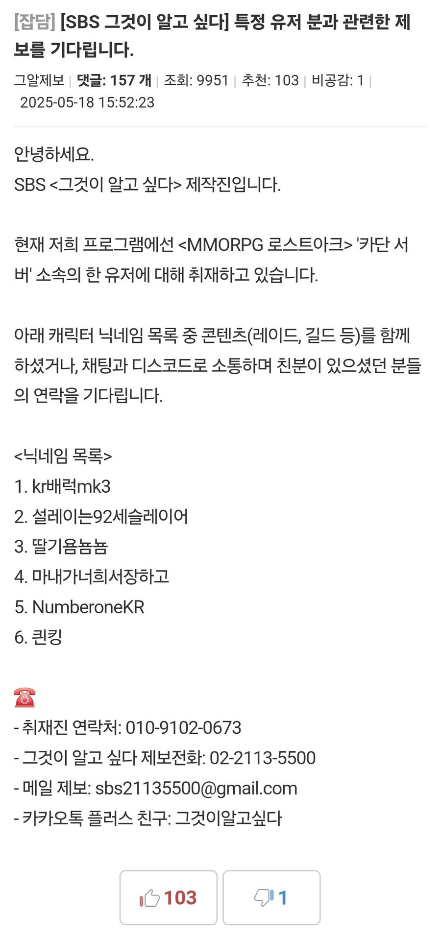 로아) 로아인벤에 나타난 그것이알고싶다_1.jpg