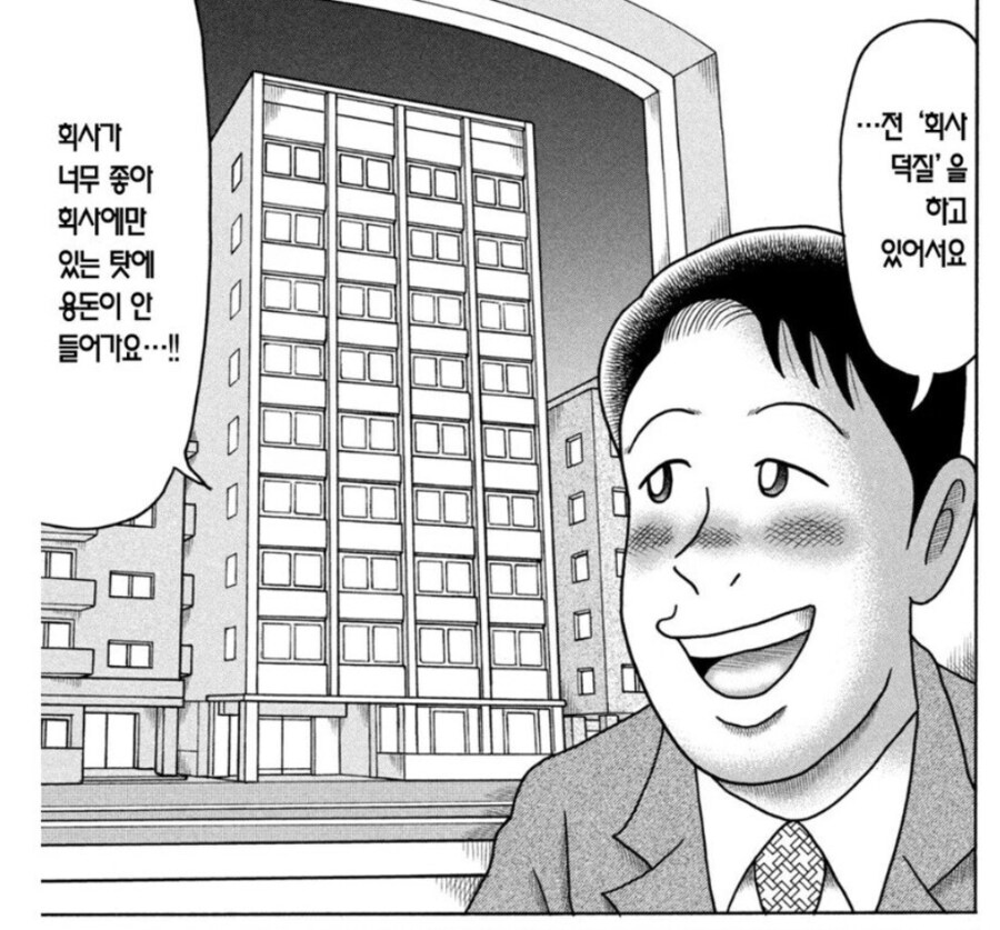 만화에서 나온 '그 주먹밥'_1.jpg