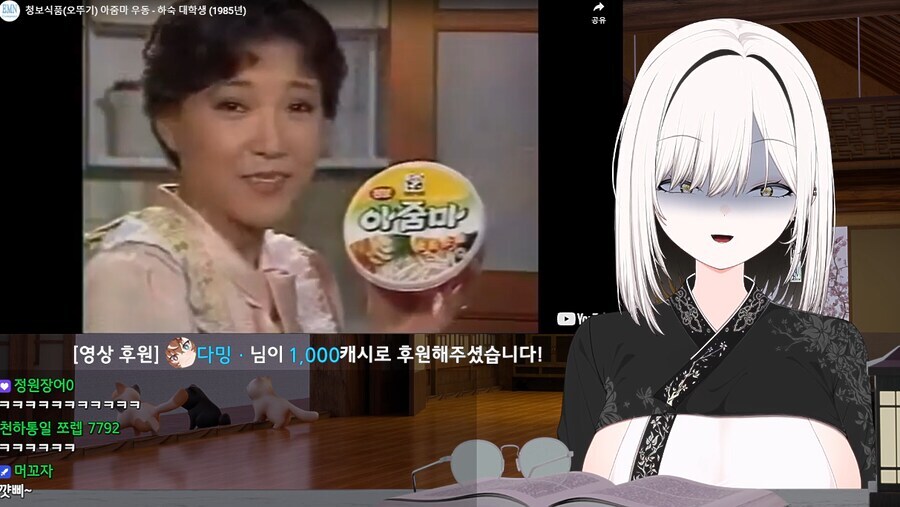 버미육)아줌마 아님ㅋ vs 아줌마_1.jpg