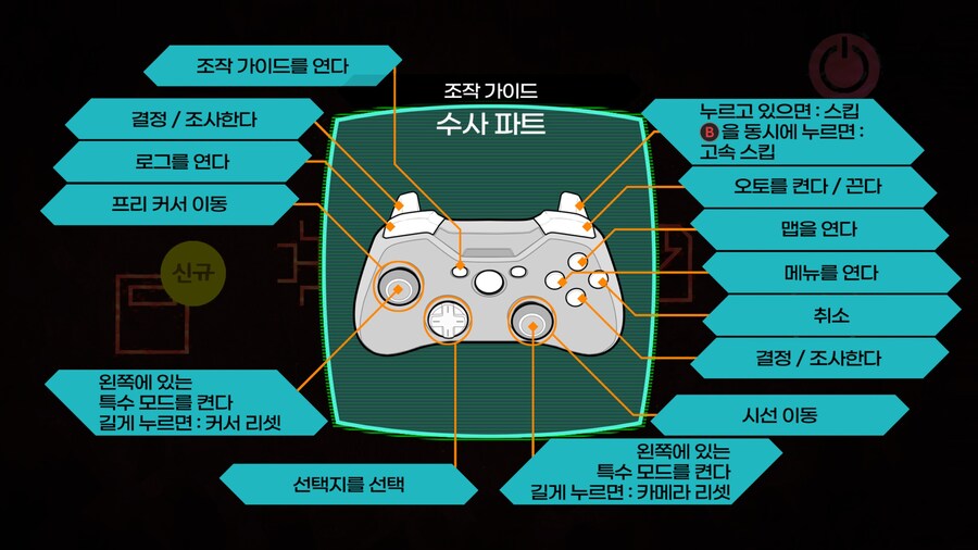 AI: 솜니움 파일 한국어 패치 검수자 모집합니다_4.jpg