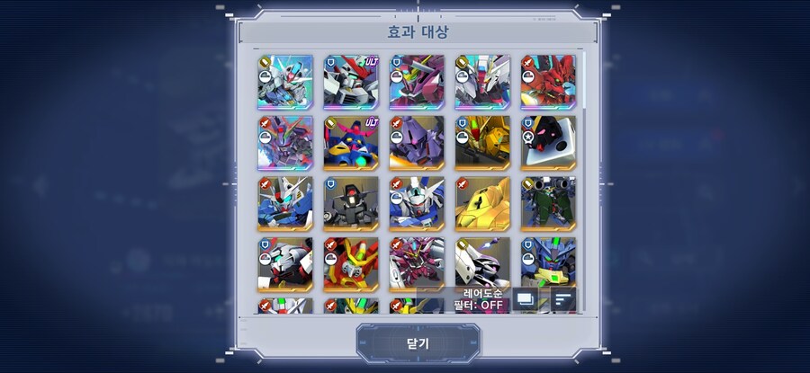 리세 하면서 참고할 서포터 (전함)의 중요성_3.jpg