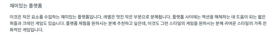 [신작리뷰] 베어리 이스케이프 Bearly Escape VR, 메타퀘스트3S 리뷰_2.png