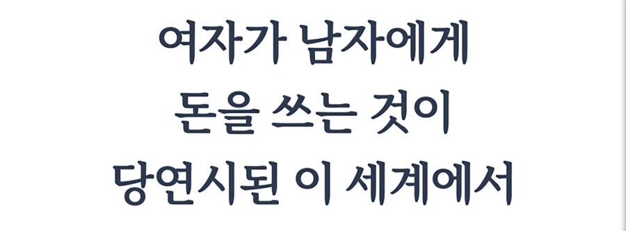 성인웹툰에 왜 이런 설정이 필요한거 했더니.._3.jpg