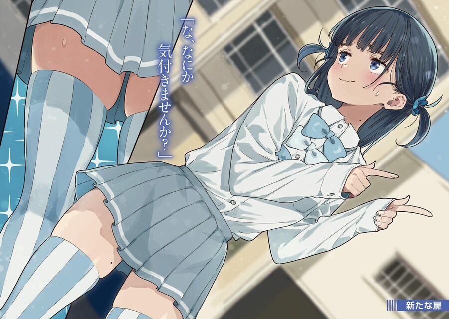 패배히로인) 마참내 8권이 나왔어_2.png