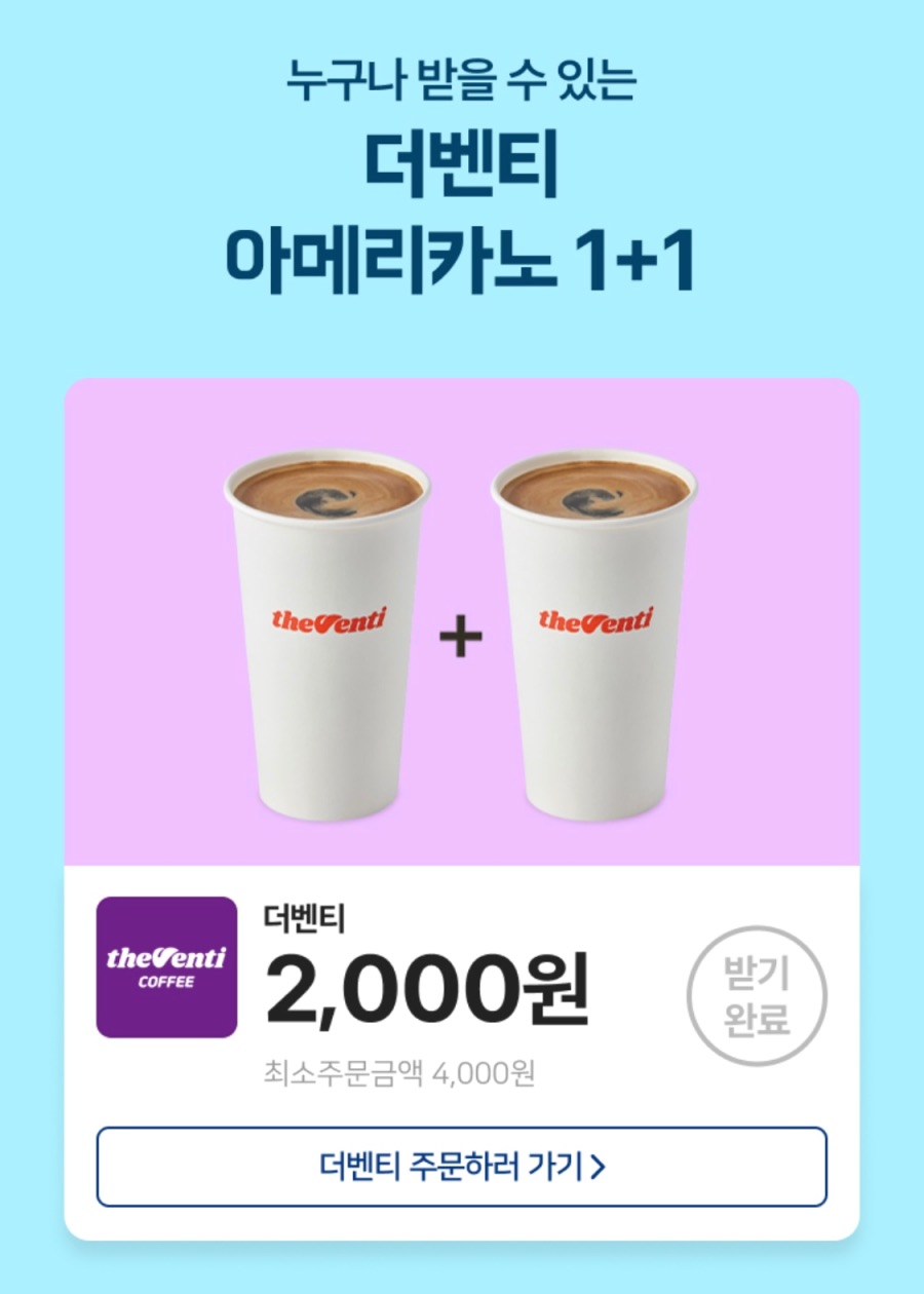 [배달의민족] 한솥 픽업 2600원 할인,배민클럽 티빙 추가예정 (5/19~31)_5.jpeg