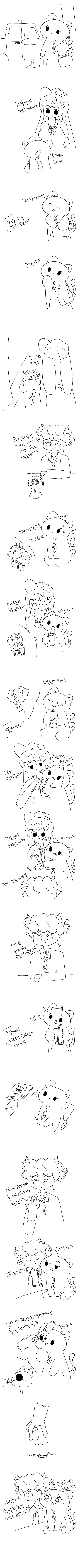 흡혈귀고양이만화고어느낌나요_1.png