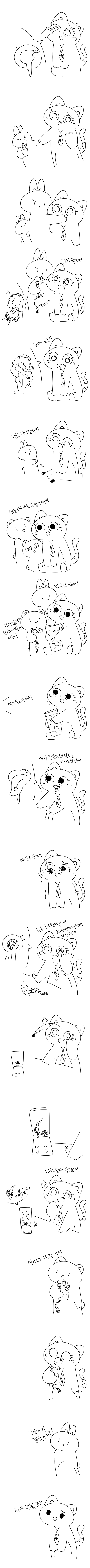 흡혈귀고양이만화고어느낌나요_3.png