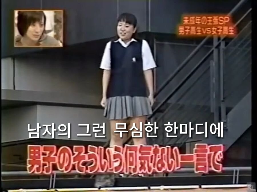 같은반 여학생을 놀리던 남자의 최후_11.jpg