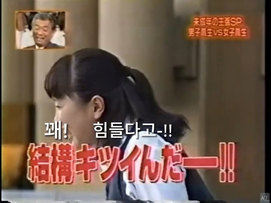 같은반 여학생을 놀리던 남자의 최후_16.jpg