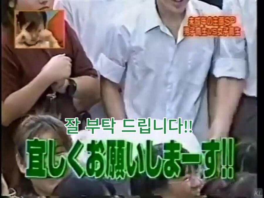 같은반 여학생을 놀리던 남자의 최후_27.jpg