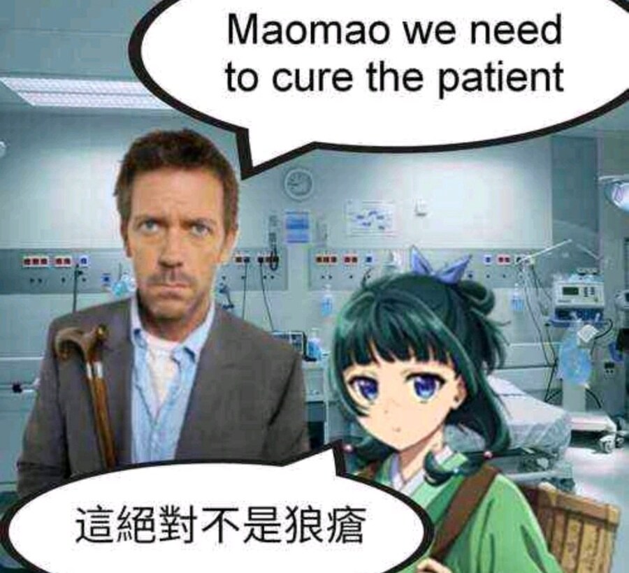 약사의 혼잣말) ??? : 마오마오 이 환자를 고쳐야한다.jpg_1.jpg