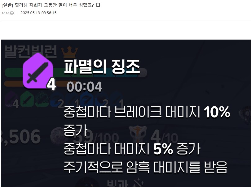 마비M] 태세전환이 우디르급 나뭇잎 마을.jpg_4.png