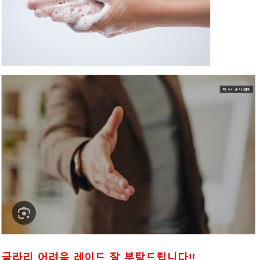 마비M] 태세전환이 우디르급 나뭇잎 마을.jpg_5.png
