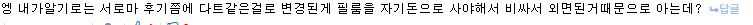묘하게 잘못퍼진 로마 군단병 잘못된 상식_13.png
