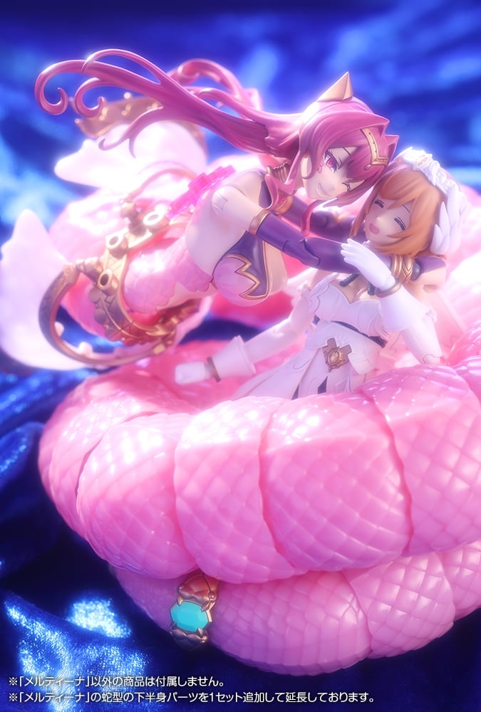 [코토부키야] 아르카나디아 메르티나_16.jpg