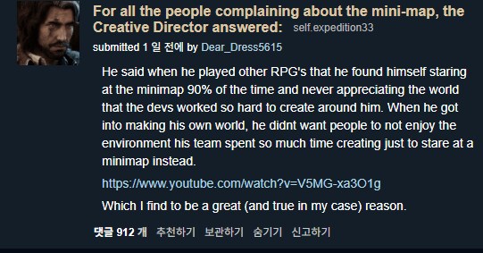 스포주의) 33원정대 디렉터 인터뷰 요약 ㄷㄷㄷㄷㄷㄷ.jpg_2.png