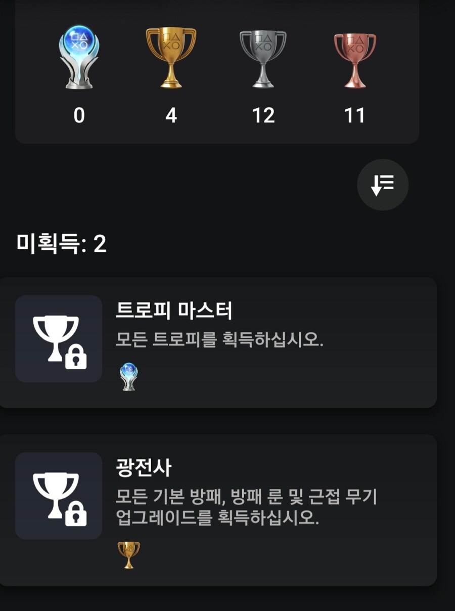 어이없는 버그로 플래티넘이 안되는군요 ㅜㅜ_3.jpg