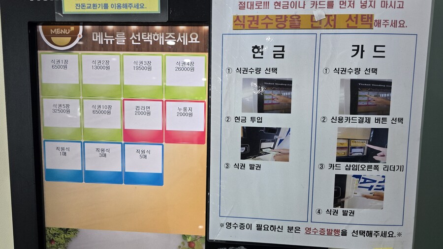 개인택시 양수교육 후기 - 1_7.jpg