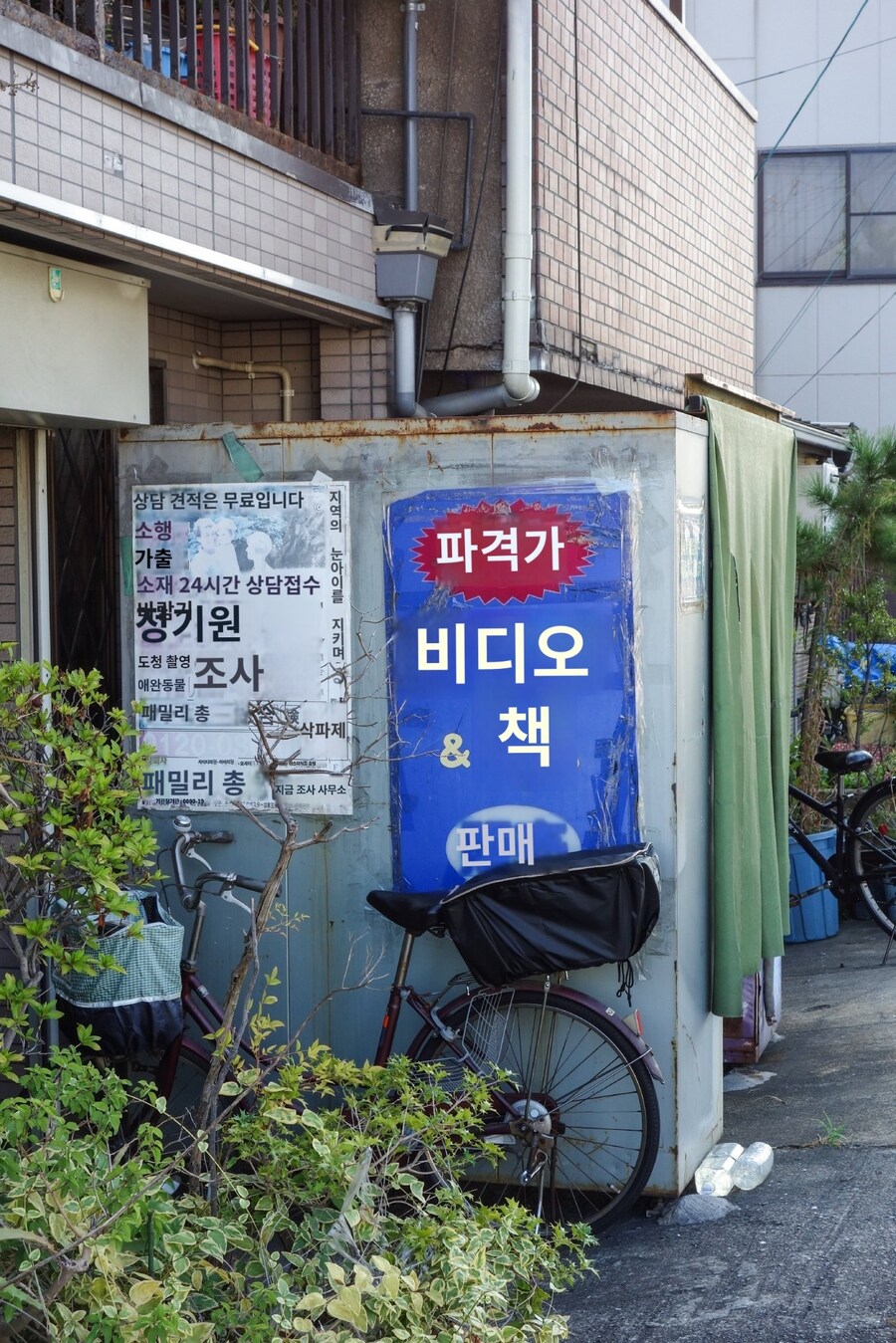 일본, 주택가의 성인물 자판기🔞_4.jpg