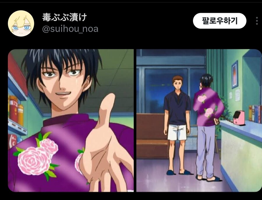 공식에게 울부짖는 오타쿠들_6.jpg