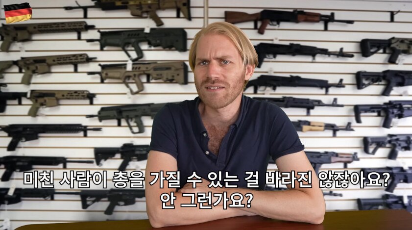 미국이 개나 소나 총을 가지게 되는 이야기_1.png