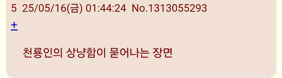원피스)쿠마 아빠 그 장면 일본반응_5.jpg