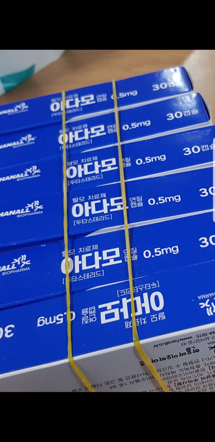 베스트 날로 가는 방법