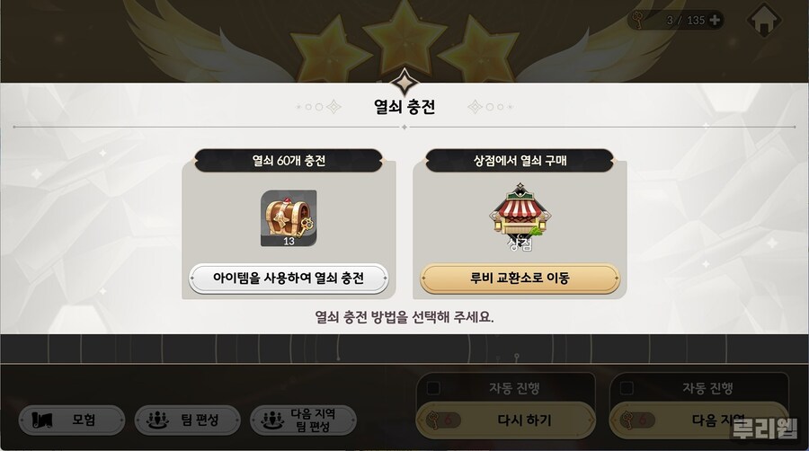 물음가득아이와숲 이미지