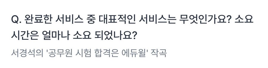 한줄만으로 신뢰를 주는 포폴_1.jpg