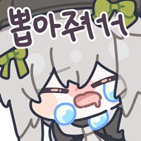 소전2) 우리 U.S.S.R 서클에서 한분 모십니다._2.png